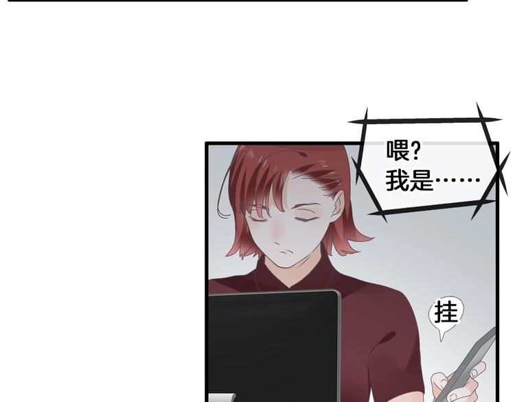 《女巨人也要谈恋爱》漫画最新章节第171话 迟来的礼物免费下拉式在线观看章节第【42】张图片