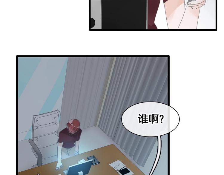 《女巨人也要谈恋爱》漫画最新章节第171话 迟来的礼物免费下拉式在线观看章节第【43】张图片