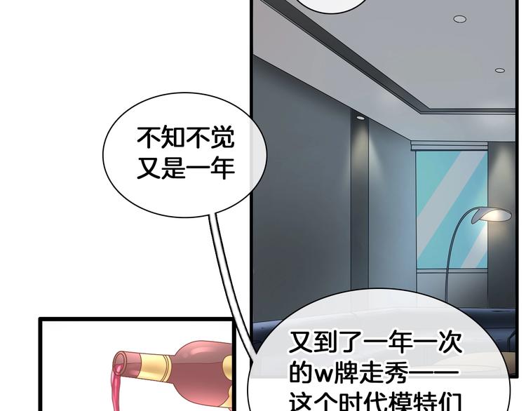 《女巨人也要谈恋爱》漫画最新章节第171话 迟来的礼物免费下拉式在线观看章节第【45】张图片