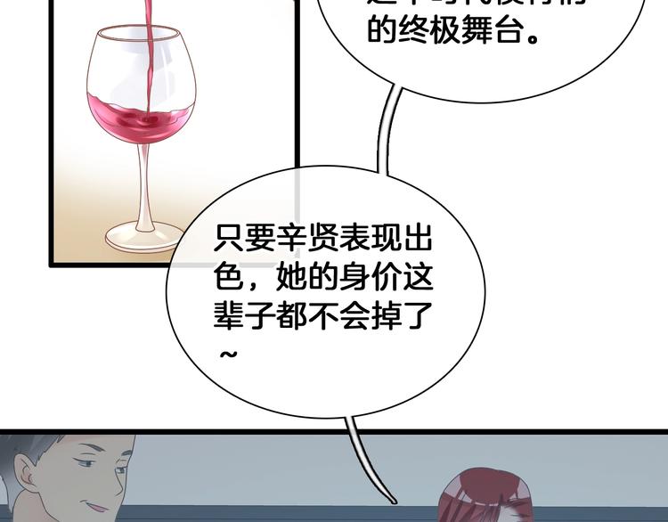 《女巨人也要谈恋爱》漫画最新章节第171话 迟来的礼物免费下拉式在线观看章节第【46】张图片