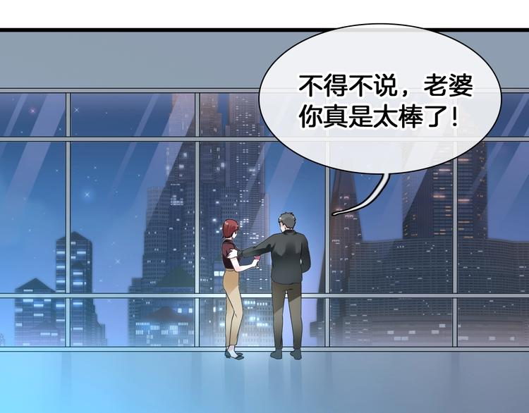 《女巨人也要谈恋爱》漫画最新章节第171话 迟来的礼物免费下拉式在线观看章节第【48】张图片