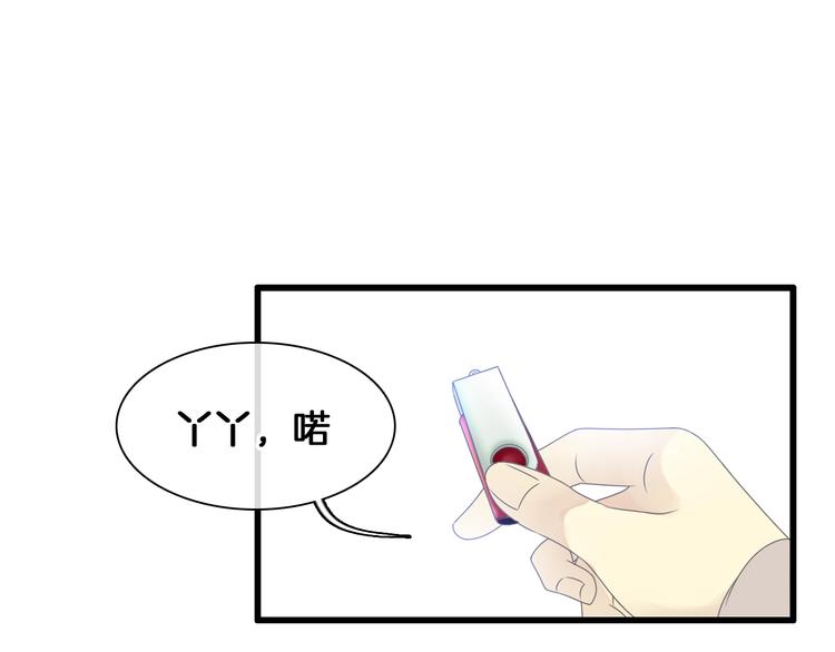 《女巨人也要谈恋爱》漫画最新章节第171话 迟来的礼物免费下拉式在线观看章节第【50】张图片