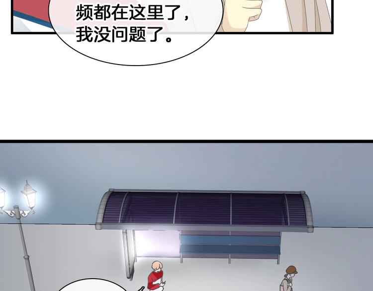 《女巨人也要谈恋爱》漫画最新章节第171话 迟来的礼物免费下拉式在线观看章节第【52】张图片