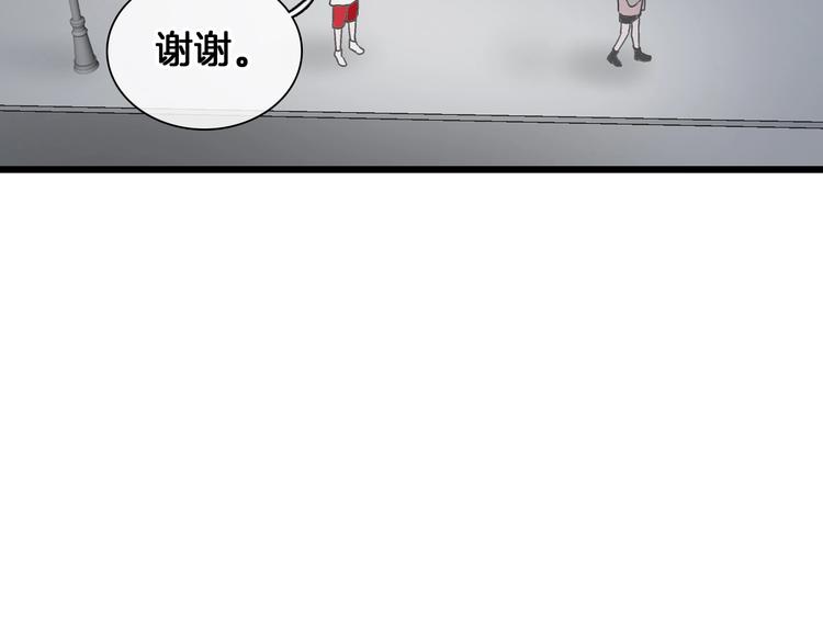 《女巨人也要谈恋爱》漫画最新章节第171话 迟来的礼物免费下拉式在线观看章节第【53】张图片