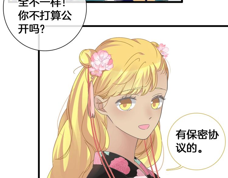 《女巨人也要谈恋爱》漫画最新章节第171话 迟来的礼物免费下拉式在线观看章节第【57】张图片