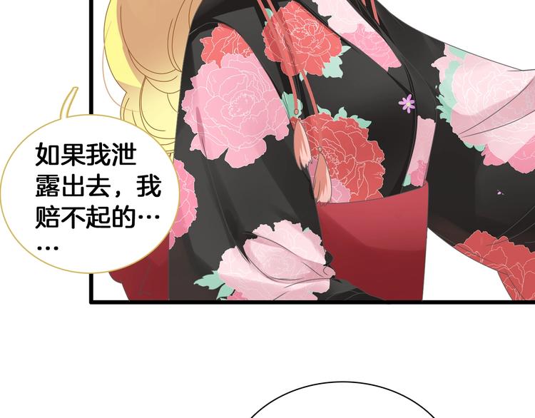 《女巨人也要谈恋爱》漫画最新章节第171话 迟来的礼物免费下拉式在线观看章节第【58】张图片