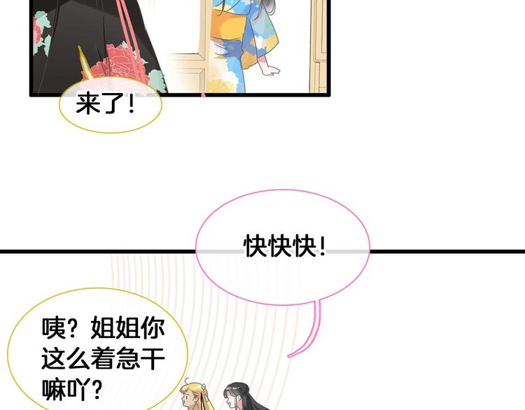 《女巨人也要谈恋爱》漫画最新章节第171话 迟来的礼物免费下拉式在线观看章节第【62】张图片