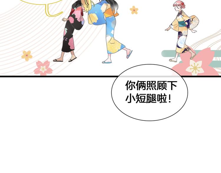 《女巨人也要谈恋爱》漫画最新章节第171话 迟来的礼物免费下拉式在线观看章节第【63】张图片