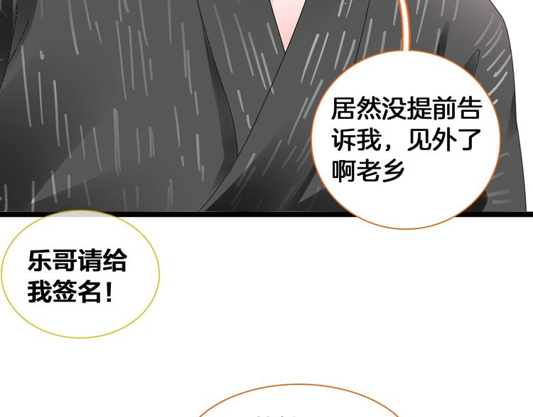 《女巨人也要谈恋爱》漫画最新章节第171话 迟来的礼物免费下拉式在线观看章节第【71】张图片