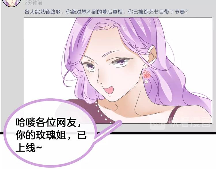 《女巨人也要谈恋爱》漫画最新章节第171话 迟来的礼物免费下拉式在线观看章节第【81】张图片