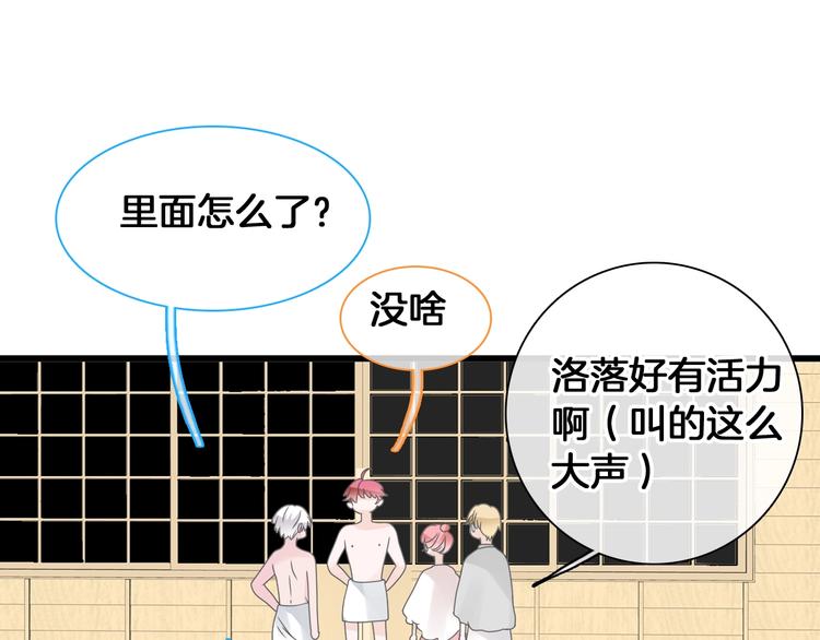 《女巨人也要谈恋爱》漫画最新章节第171话 迟来的礼物免费下拉式在线观看章节第【9】张图片