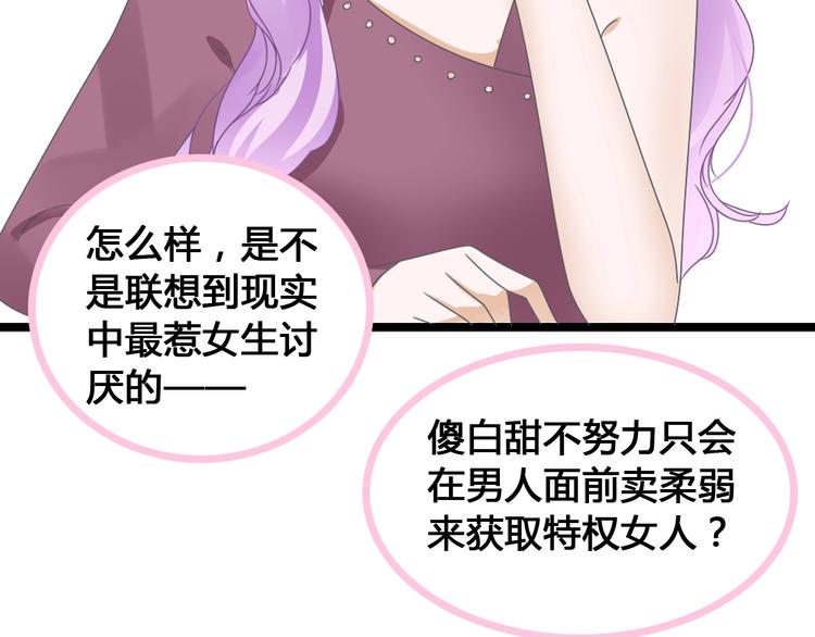 《女巨人也要谈恋爱》漫画最新章节第172话 新的担忧免费下拉式在线观看章节第【20】张图片