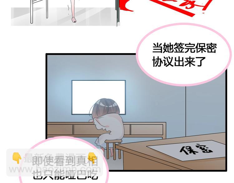 《女巨人也要谈恋爱》漫画最新章节第172话 新的担忧免费下拉式在线观看章节第【23】张图片