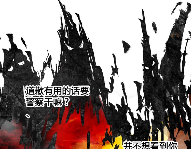 《女巨人也要谈恋爱》漫画最新章节第172话 新的担忧免费下拉式在线观看章节第【26】张图片