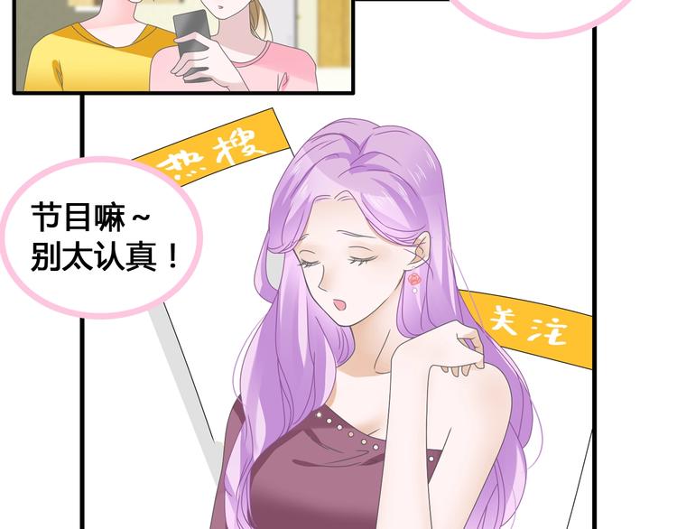 《女巨人也要谈恋爱》漫画最新章节第172话 新的担忧免费下拉式在线观看章节第【29】张图片