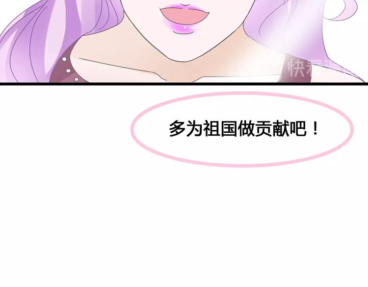 《女巨人也要谈恋爱》漫画最新章节第172话 新的担忧免费下拉式在线观看章节第【34】张图片