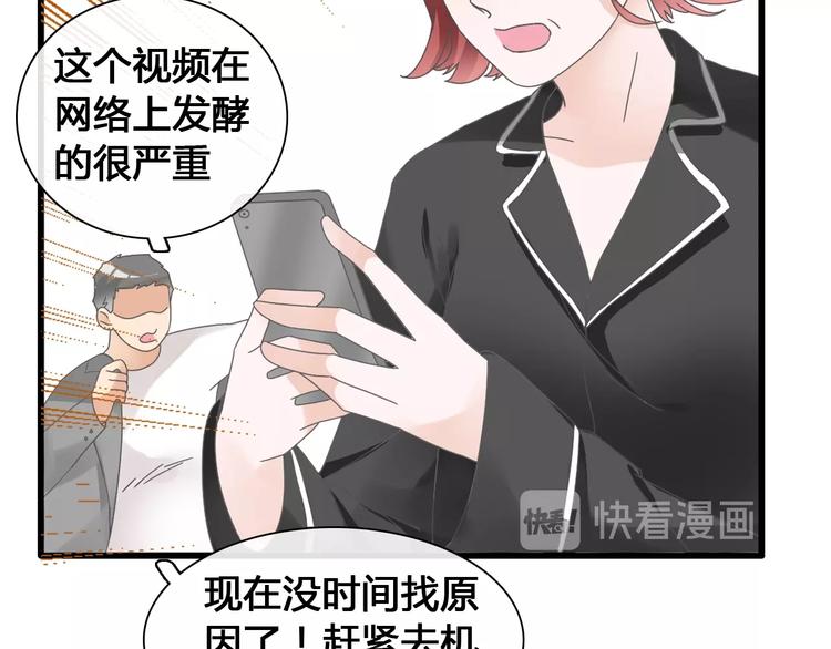 《女巨人也要谈恋爱》漫画最新章节第172话 新的担忧免费下拉式在线观看章节第【47】张图片