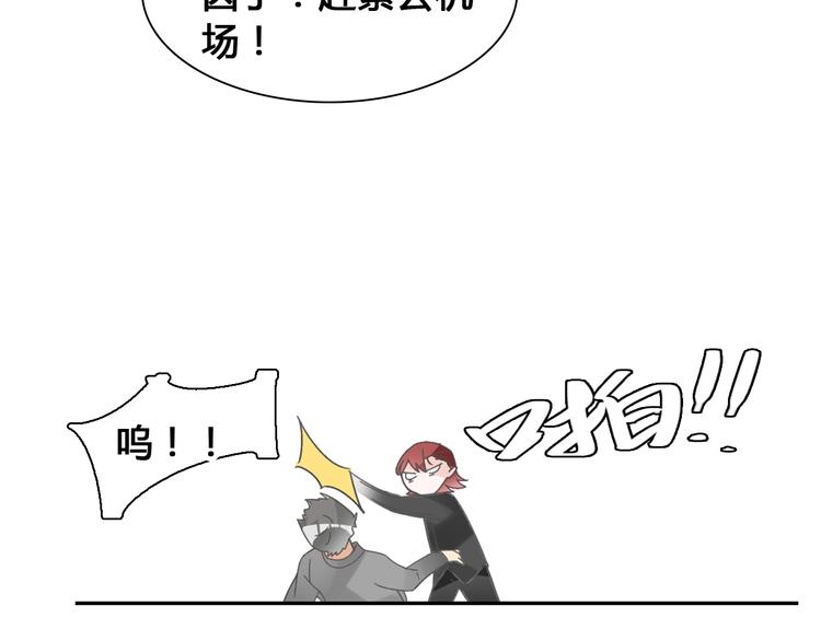 《女巨人也要谈恋爱》漫画最新章节第172话 新的担忧免费下拉式在线观看章节第【48】张图片