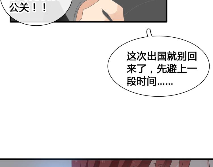 《女巨人也要谈恋爱》漫画最新章节第172话 新的担忧免费下拉式在线观看章节第【54】张图片