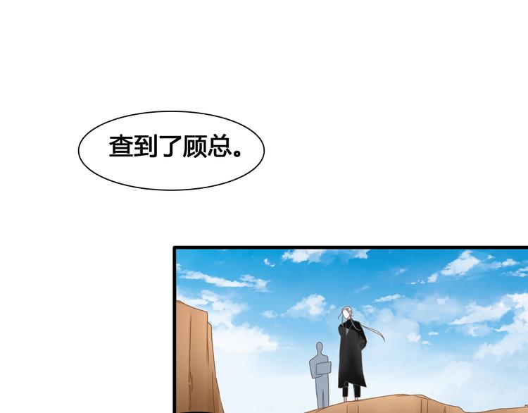 《女巨人也要谈恋爱》漫画最新章节第172话 新的担忧免费下拉式在线观看章节第【57】张图片