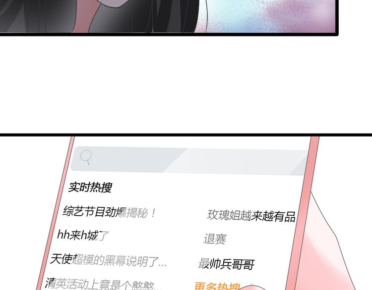 《女巨人也要谈恋爱》漫画最新章节第172话 新的担忧免费下拉式在线观看章节第【65】张图片