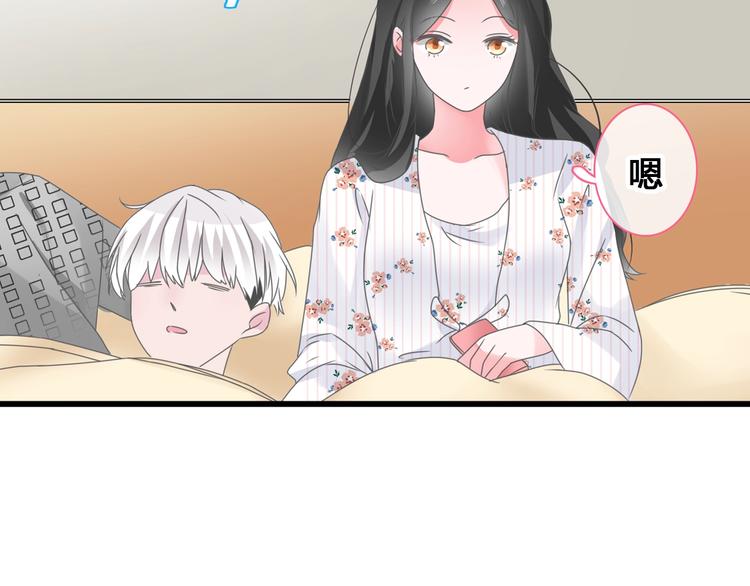 《女巨人也要谈恋爱》漫画最新章节第172话 新的担忧免费下拉式在线观看章节第【67】张图片