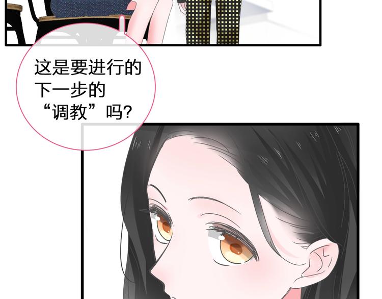 《女巨人也要谈恋爱》漫画最新章节第175话 争执免费下拉式在线观看章节第【103】张图片