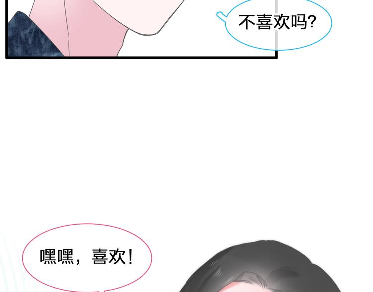 《女巨人也要谈恋爱》漫画最新章节第175话 争执免费下拉式在线观看章节第【105】张图片