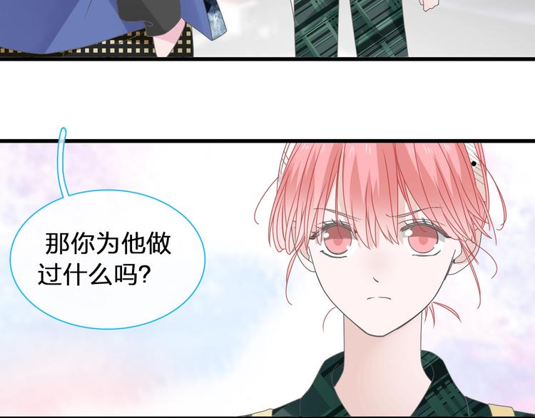 《女巨人也要谈恋爱》漫画最新章节第175话 争执免费下拉式在线观看章节第【12】张图片