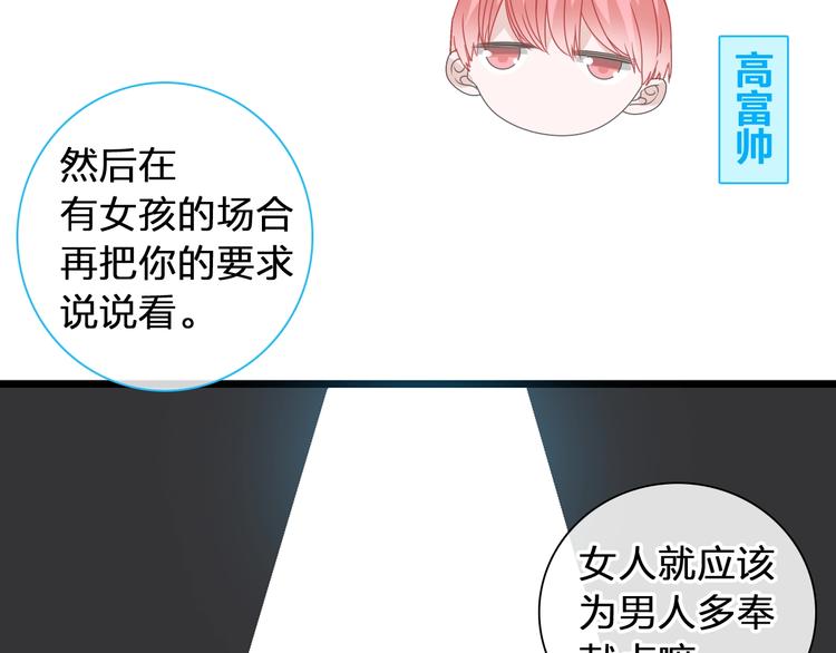 《女巨人也要谈恋爱》漫画最新章节第175话 争执免费下拉式在线观看章节第【15】张图片