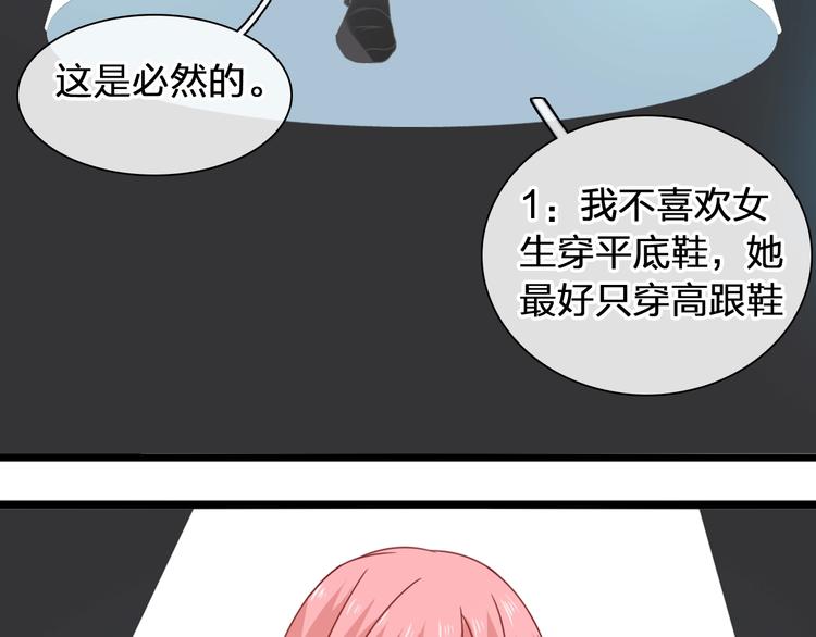 《女巨人也要谈恋爱》漫画最新章节第175话 争执免费下拉式在线观看章节第【17】张图片