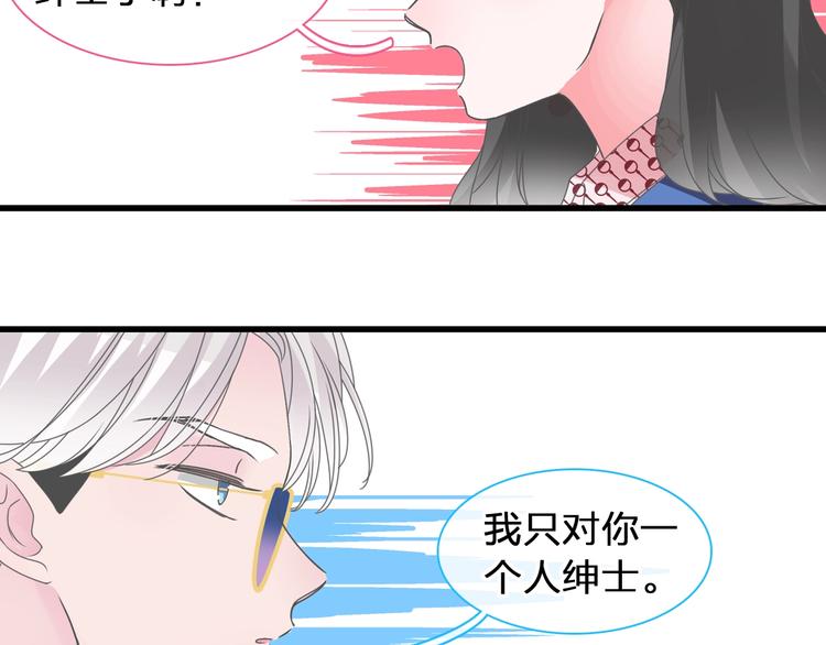 《女巨人也要谈恋爱》漫画最新章节第175话 争执免费下拉式在线观看章节第【33】张图片