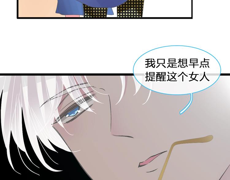 《女巨人也要谈恋爱》漫画最新章节第175话 争执免费下拉式在线观看章节第【36】张图片