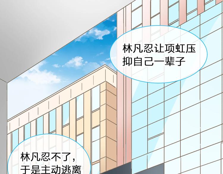 《女巨人也要谈恋爱》漫画最新章节第175话 争执免费下拉式在线观看章节第【40】张图片