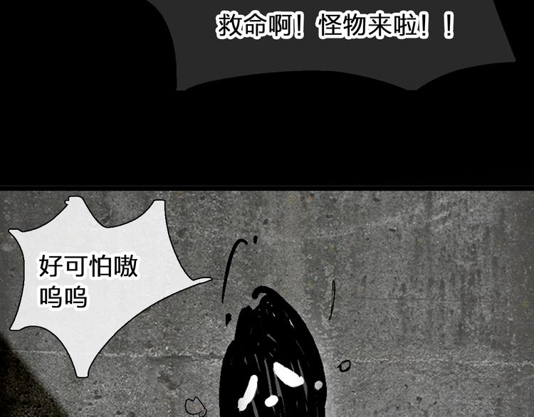 《女巨人也要谈恋爱》漫画最新章节第175话 争执免费下拉式在线观看章节第【49】张图片