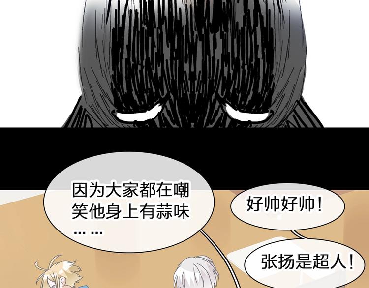 《女巨人也要谈恋爱》漫画最新章节第175话 争执免费下拉式在线观看章节第【54】张图片