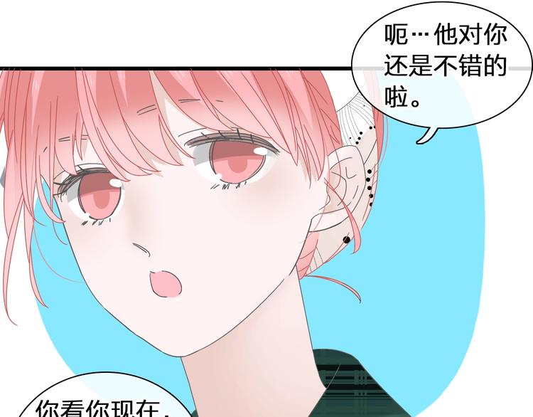 《女巨人也要谈恋爱》漫画最新章节第175话 争执免费下拉式在线观看章节第【69】张图片