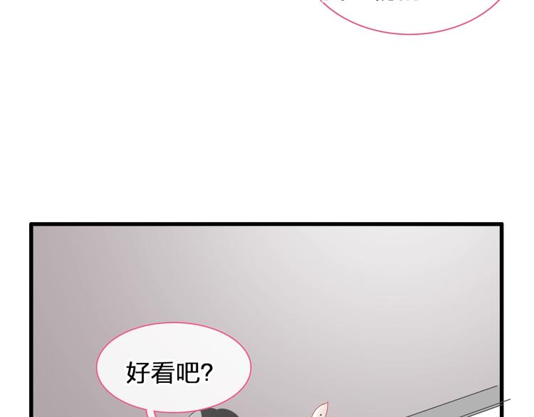 《女巨人也要谈恋爱》漫画最新章节第175话 争执免费下拉式在线观看章节第【72】张图片