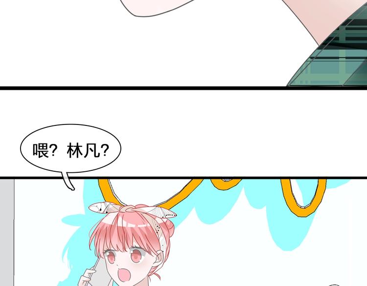 《女巨人也要谈恋爱》漫画最新章节第175话 争执免费下拉式在线观看章节第【79】张图片