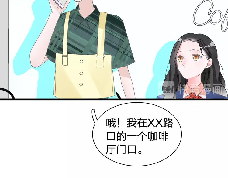 《女巨人也要谈恋爱》漫画最新章节第175话 争执免费下拉式在线观看章节第【80】张图片