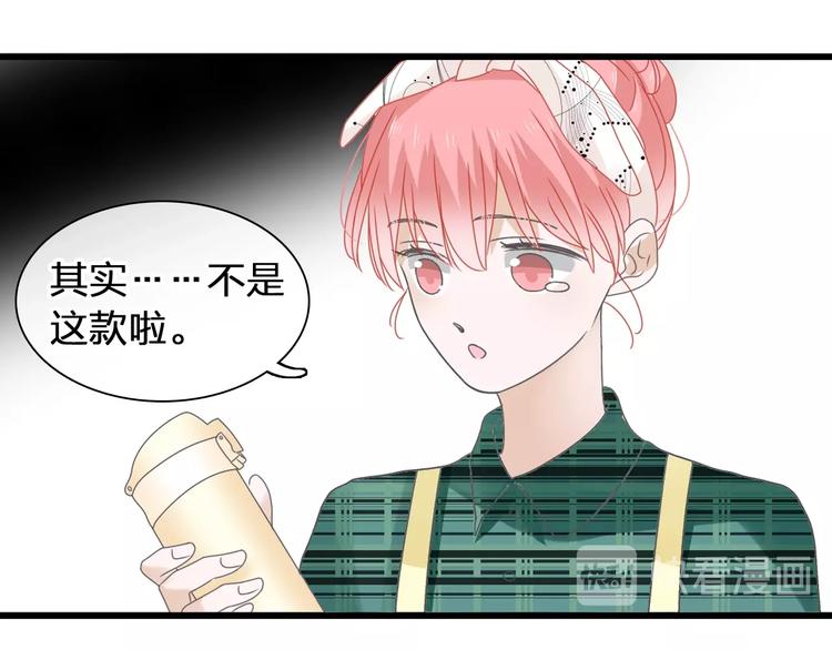 《女巨人也要谈恋爱》漫画最新章节第175话 争执免费下拉式在线观看章节第【89】张图片