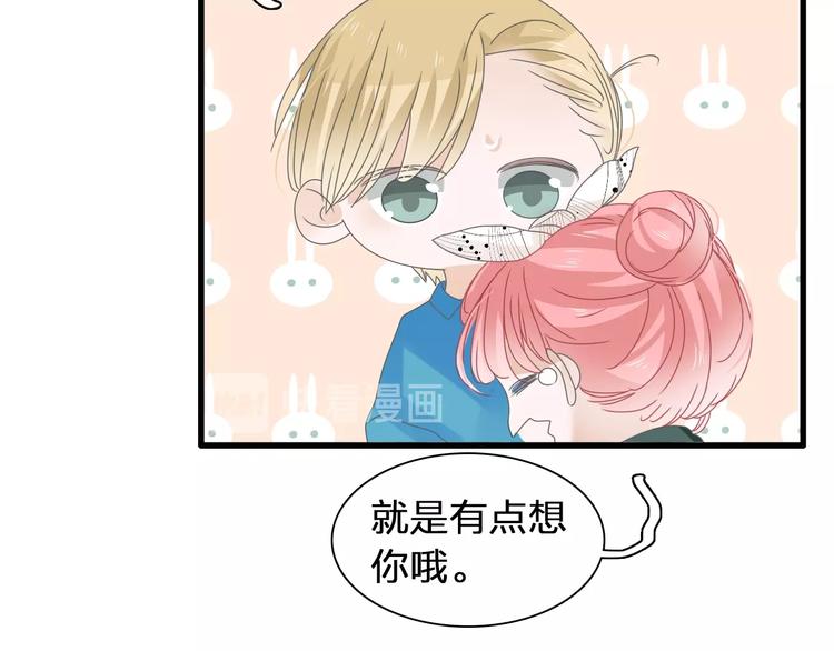 《女巨人也要谈恋爱》漫画最新章节第175话 争执免费下拉式在线观看章节第【98】张图片