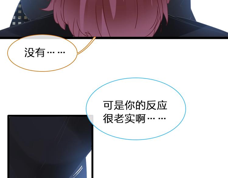 《女巨人也要谈恋爱》漫画最新章节第177话 危险的请教免费下拉式在线观看章节第【102】张图片