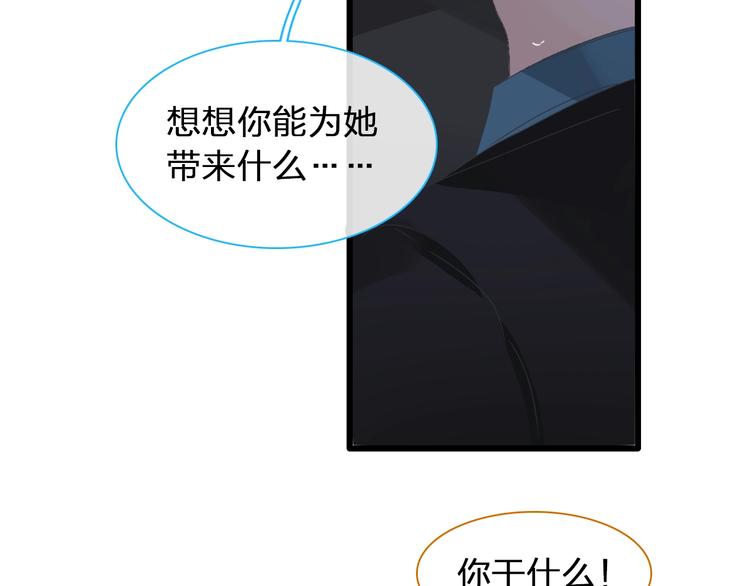 《女巨人也要谈恋爱》漫画最新章节第177话 危险的请教免费下拉式在线观看章节第【104】张图片