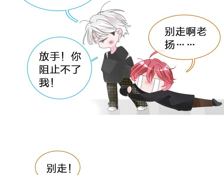 《女巨人也要谈恋爱》漫画最新章节第177话 危险的请教免费下拉式在线观看章节第【109】张图片