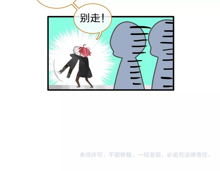 《女巨人也要谈恋爱》漫画最新章节第177话 危险的请教免费下拉式在线观看章节第【110】张图片