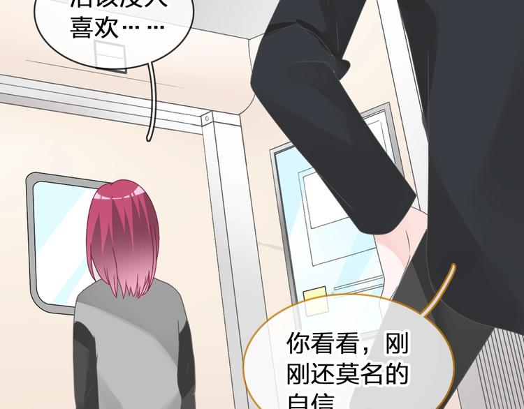 《女巨人也要谈恋爱》漫画最新章节第177话 危险的请教免费下拉式在线观看章节第【12】张图片