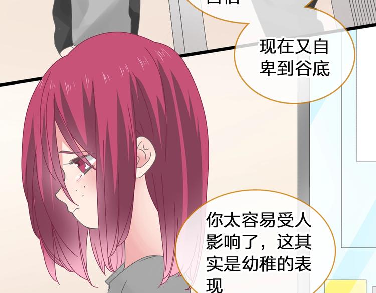 《女巨人也要谈恋爱》漫画最新章节第177话 危险的请教免费下拉式在线观看章节第【13】张图片