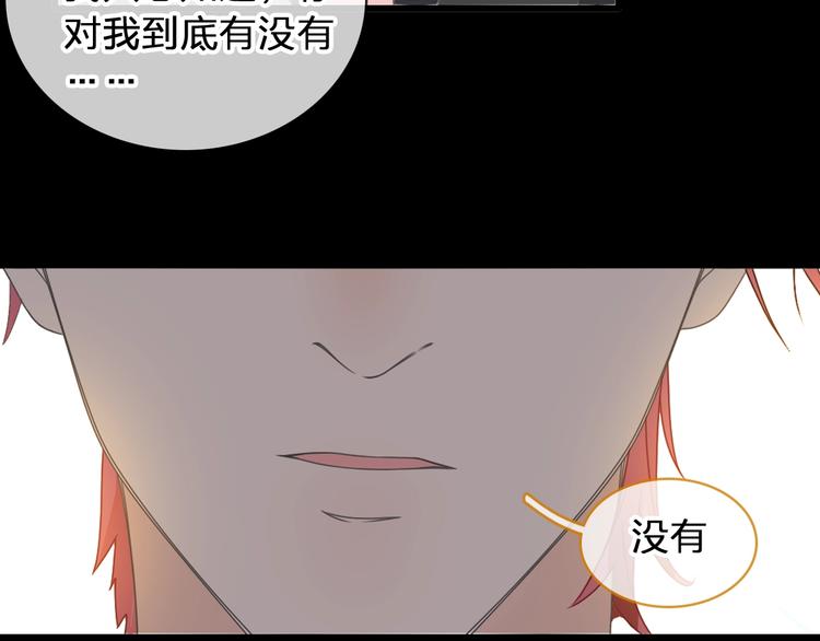 《女巨人也要谈恋爱》漫画最新章节第177话 危险的请教免费下拉式在线观看章节第【17】张图片