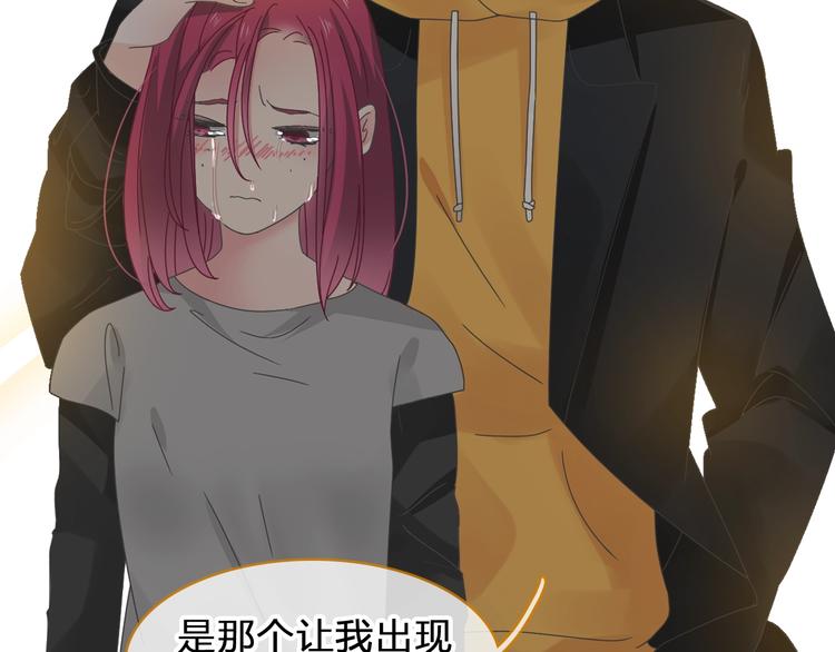 《女巨人也要谈恋爱》漫画最新章节第177话 危险的请教免费下拉式在线观看章节第【20】张图片